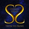 Stephen Speaks: explorando o indie pop suave da banda com a playlist Mais Tocadas