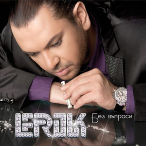 Erik mais tocadas 2026