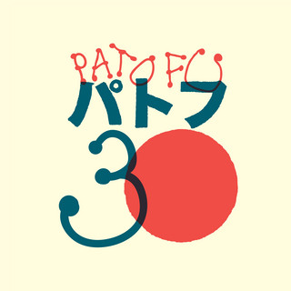 Pato Fu mais tocadas 2026