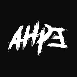 Ahpe mais tocadas 2026