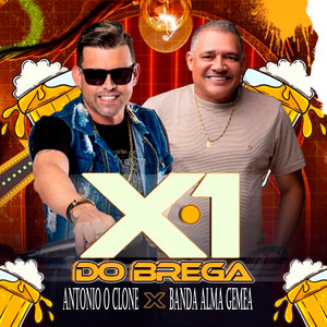Banda Alma Gemea mais tocadas 2026