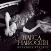 Playlists – Bianca Marroquin Mais Tocadas Bianca Marroquin mais tocadas 2026