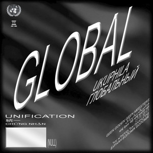 Global mais tocadas 2026