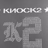 Knock2 mais tocadas 2026