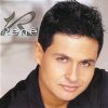 Rene mais tocadas 2026