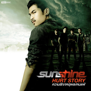 Playlists – Sunshine Mais Tocadas Sunshine mais tocadas 2026
